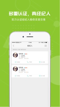 環(huán)球屋app2
