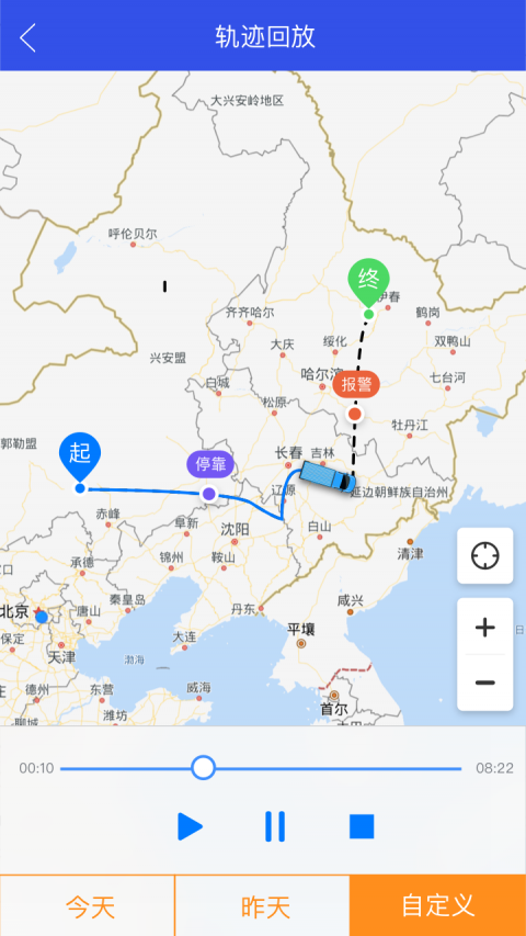萬得行車app2