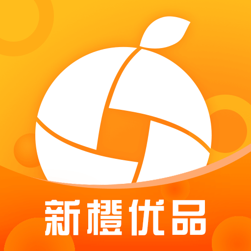 新橙優(yōu)品app