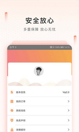 新橙優(yōu)品app1