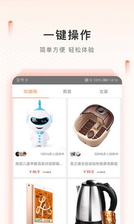 新橙優(yōu)品app3