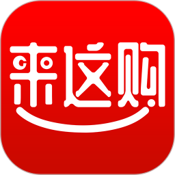 來(lái)這購(gòu)app