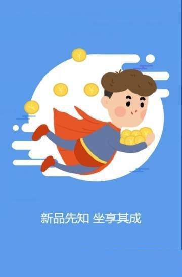 減啦啦平臺(tái)app2