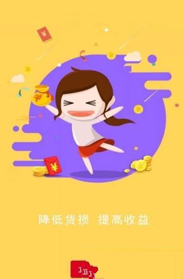 減啦啦平臺(tái)app3