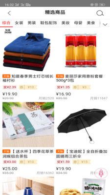 百栆生活app1