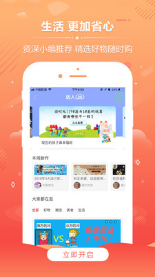 西柚優(yōu)品app1