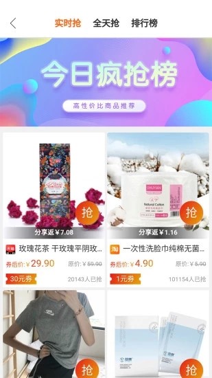 券爾返app2