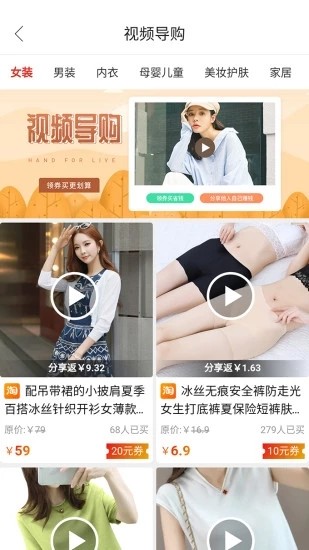 券爾返app3