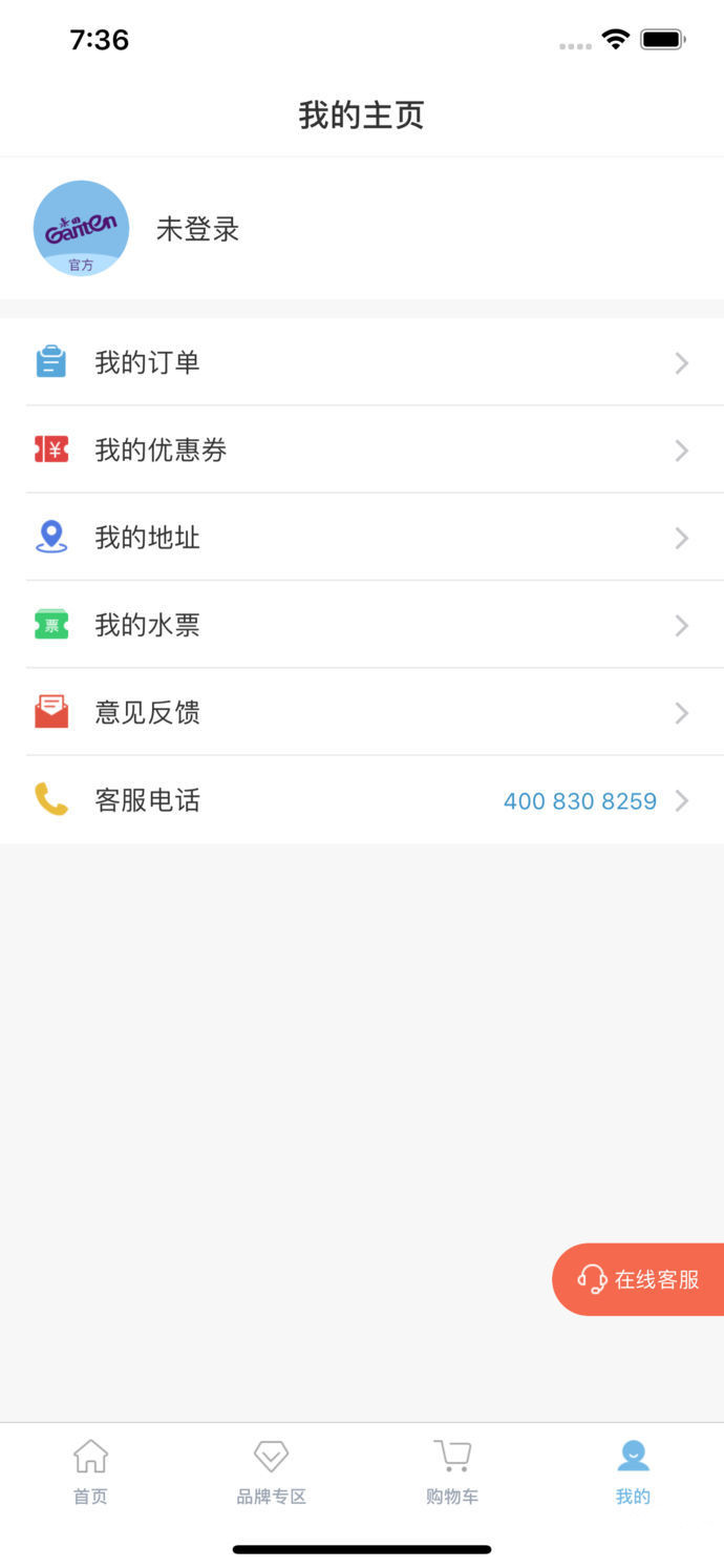 景田送水a(chǎn)pp4