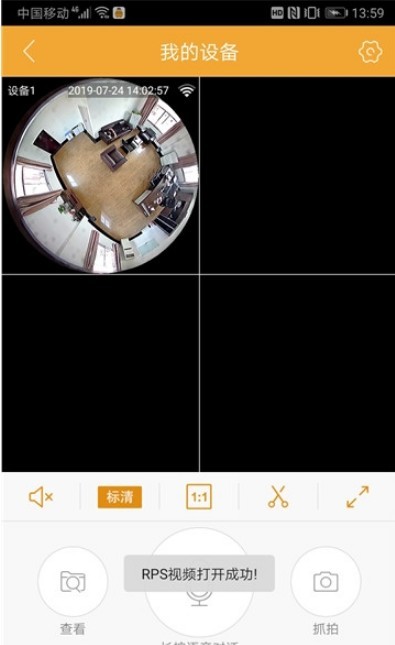 酷泡app1