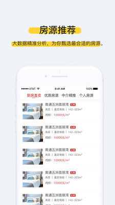 貴上房最新版1