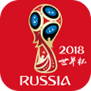 俄罗斯世界杯APP