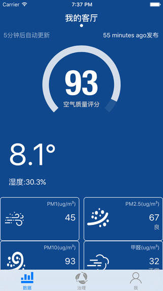空氣隊長最新版2