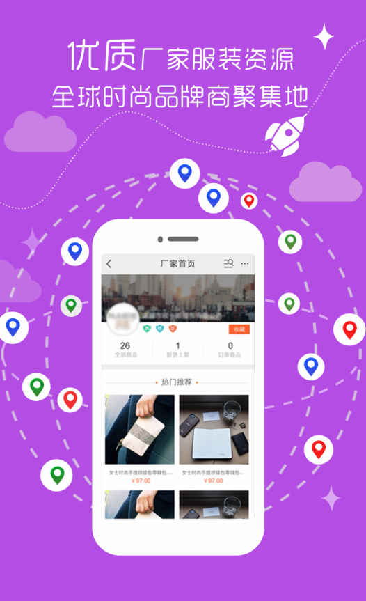 前店后廠安卓版2
