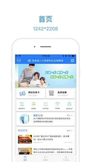 電子社?？ˋPP1