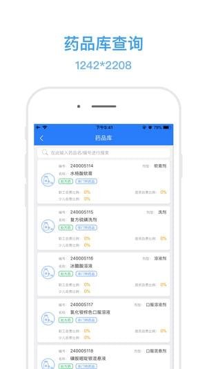 電子社?？ˋPP3