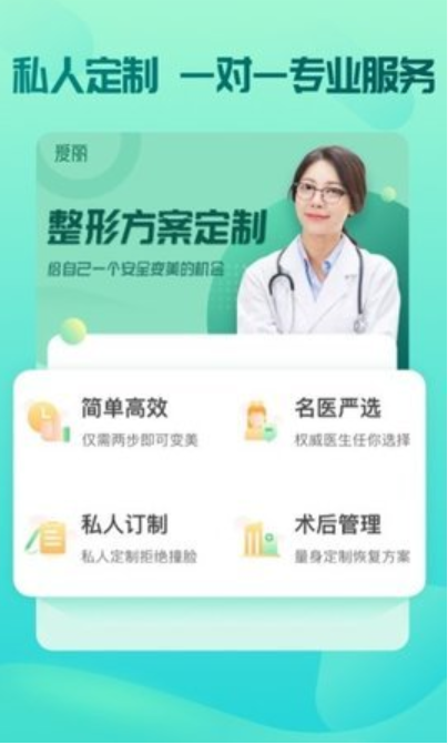 愛麗安卓版1
