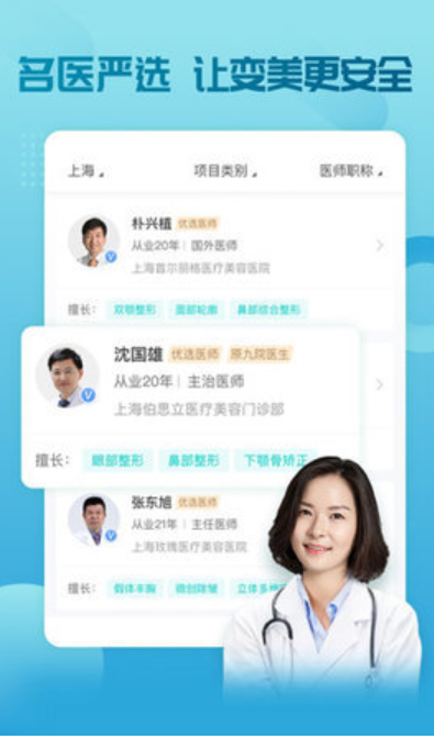 愛麗安卓版2