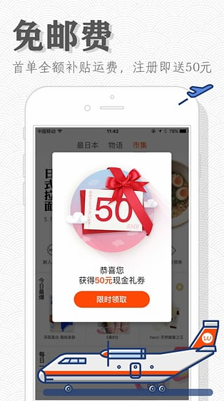 豌豆公主app3
