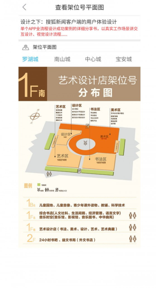 掌上書城app1