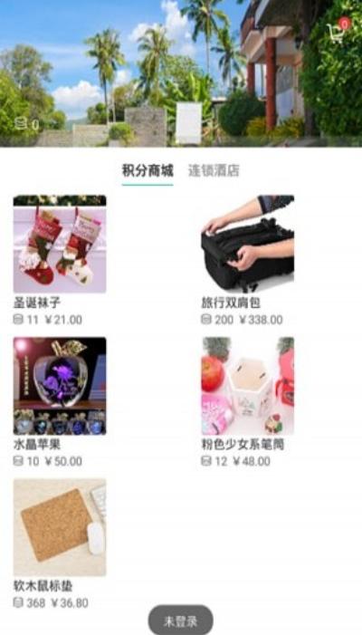 鄉(xiāng)墅app3