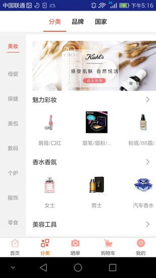 尋安APP2