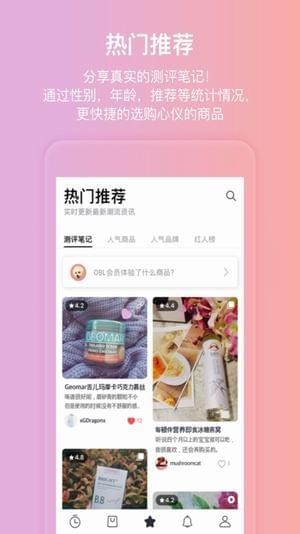 零點八升APP2
