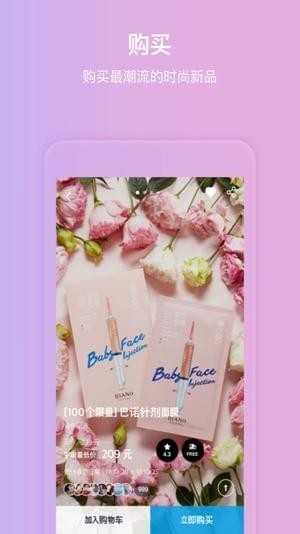 零點八升APP3