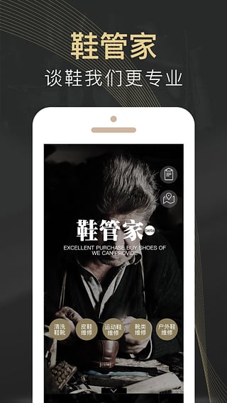 百麗優(yōu)購APP2