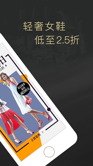 百麗優(yōu)購APP4
