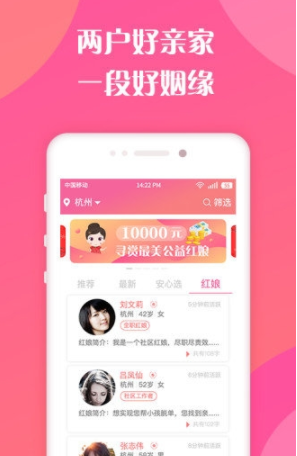 親家來了安卓版2