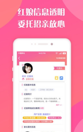親家來了安卓版3