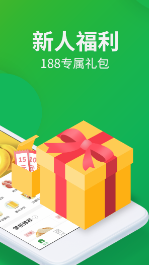 樸樸安卓版2