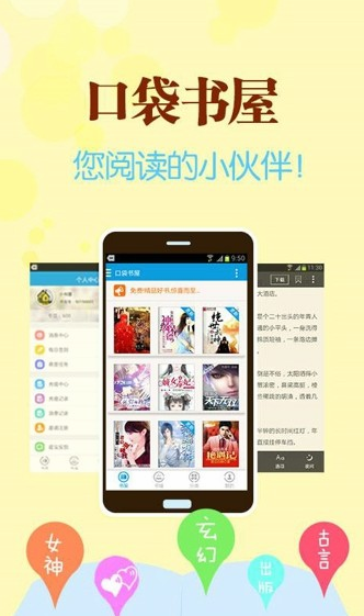 沃爾瑪安卓版2