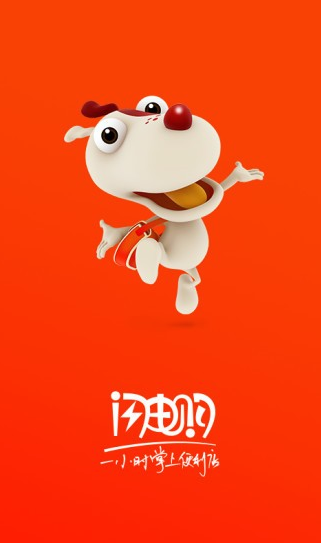 閃電購(gòu)app1