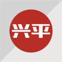 興平網(wǎng)APP