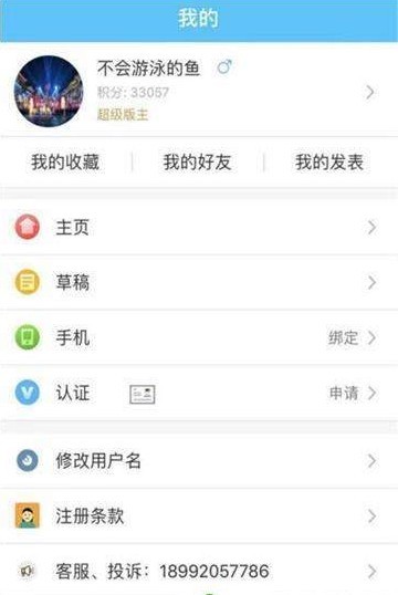 興平網(wǎng)APP2