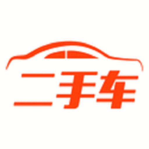 二手車(chē)計(jì)劃app