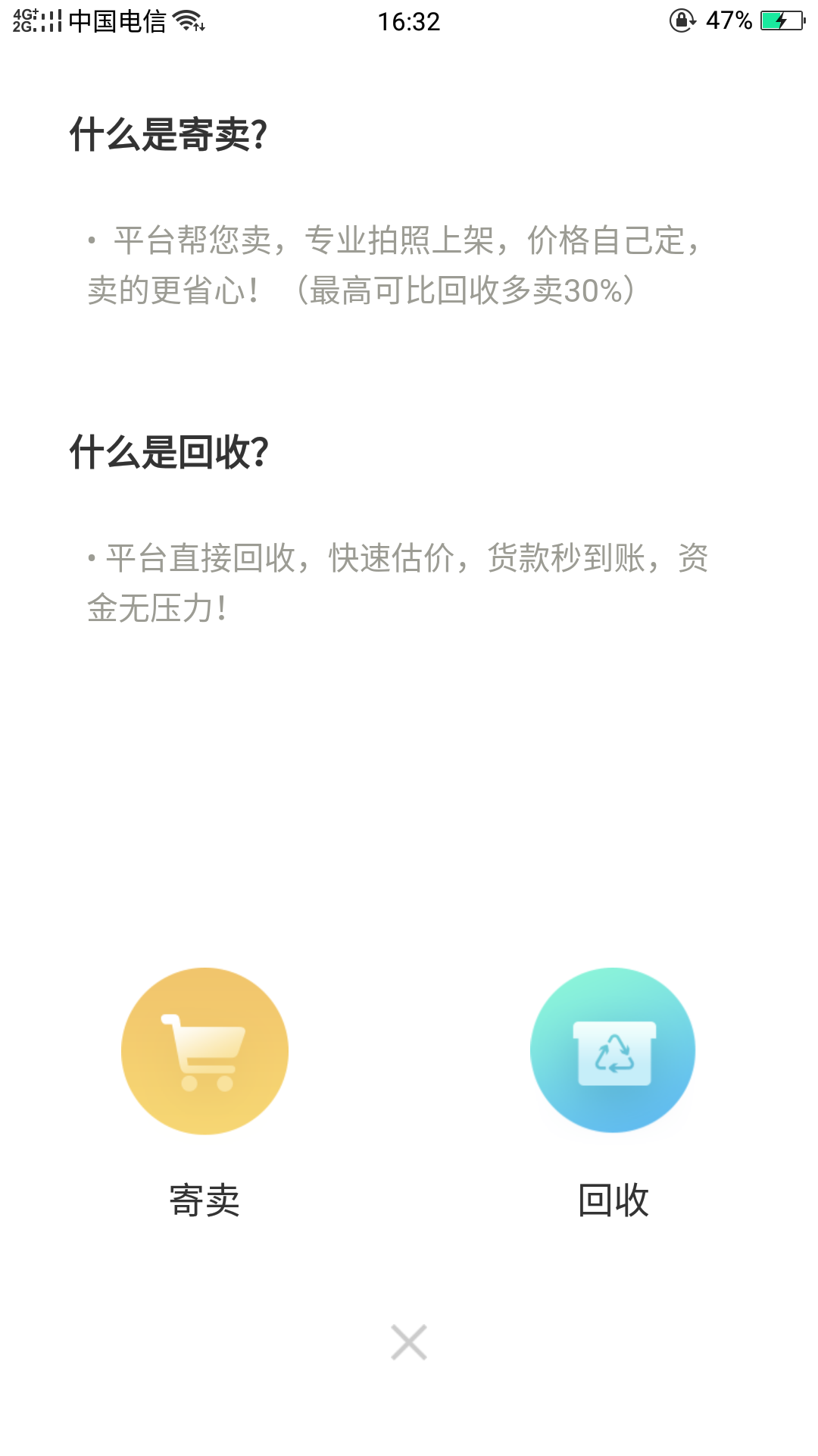 奢物最新版1