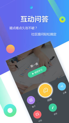 易煤資訊免費(fèi)版4