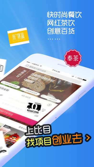 比目app4