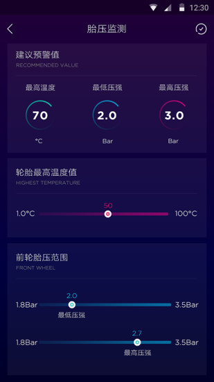 AI車app2