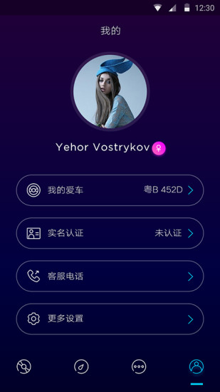 AI車app3