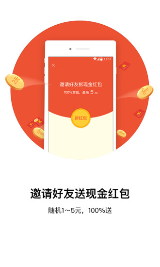 口袋WiFiapp3