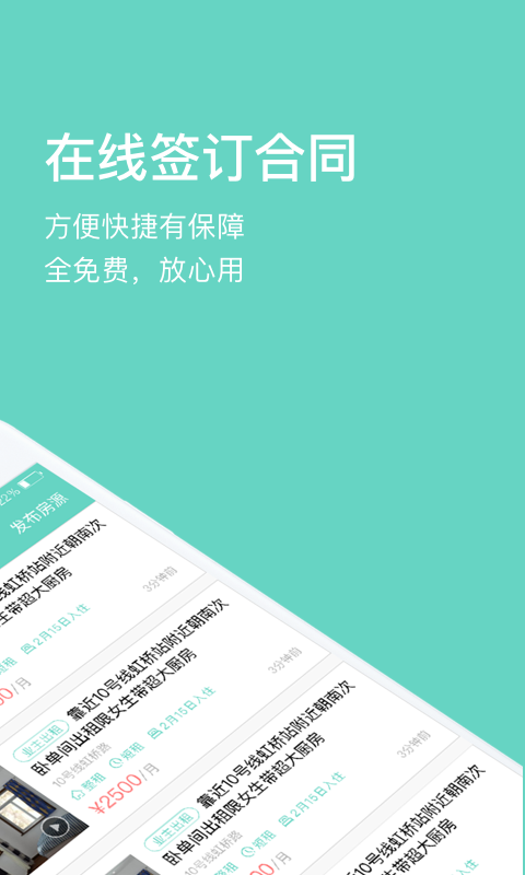 zuberapp2