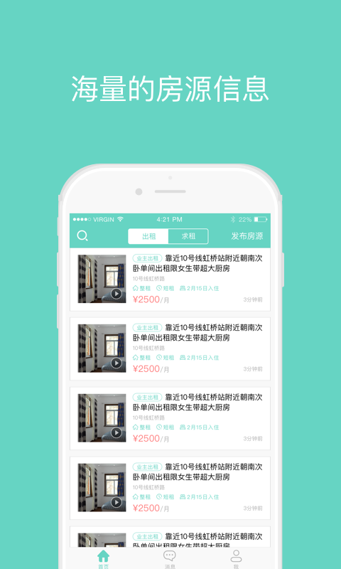 zuberapp3