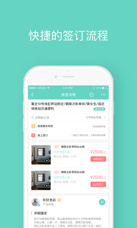 zuberapp4