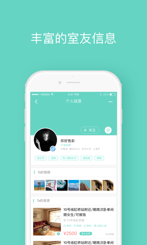 zuberapp5