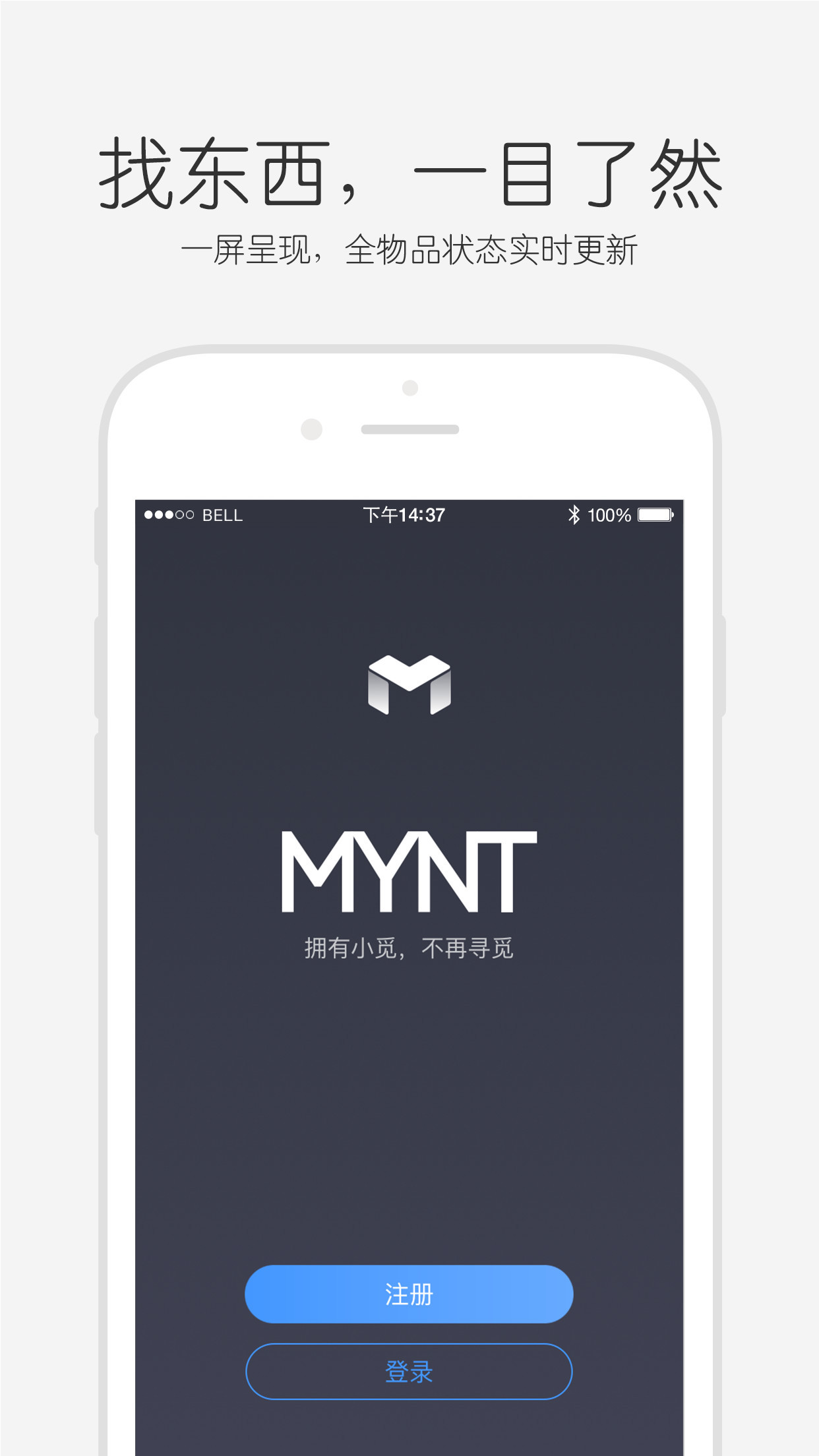 小覓app1