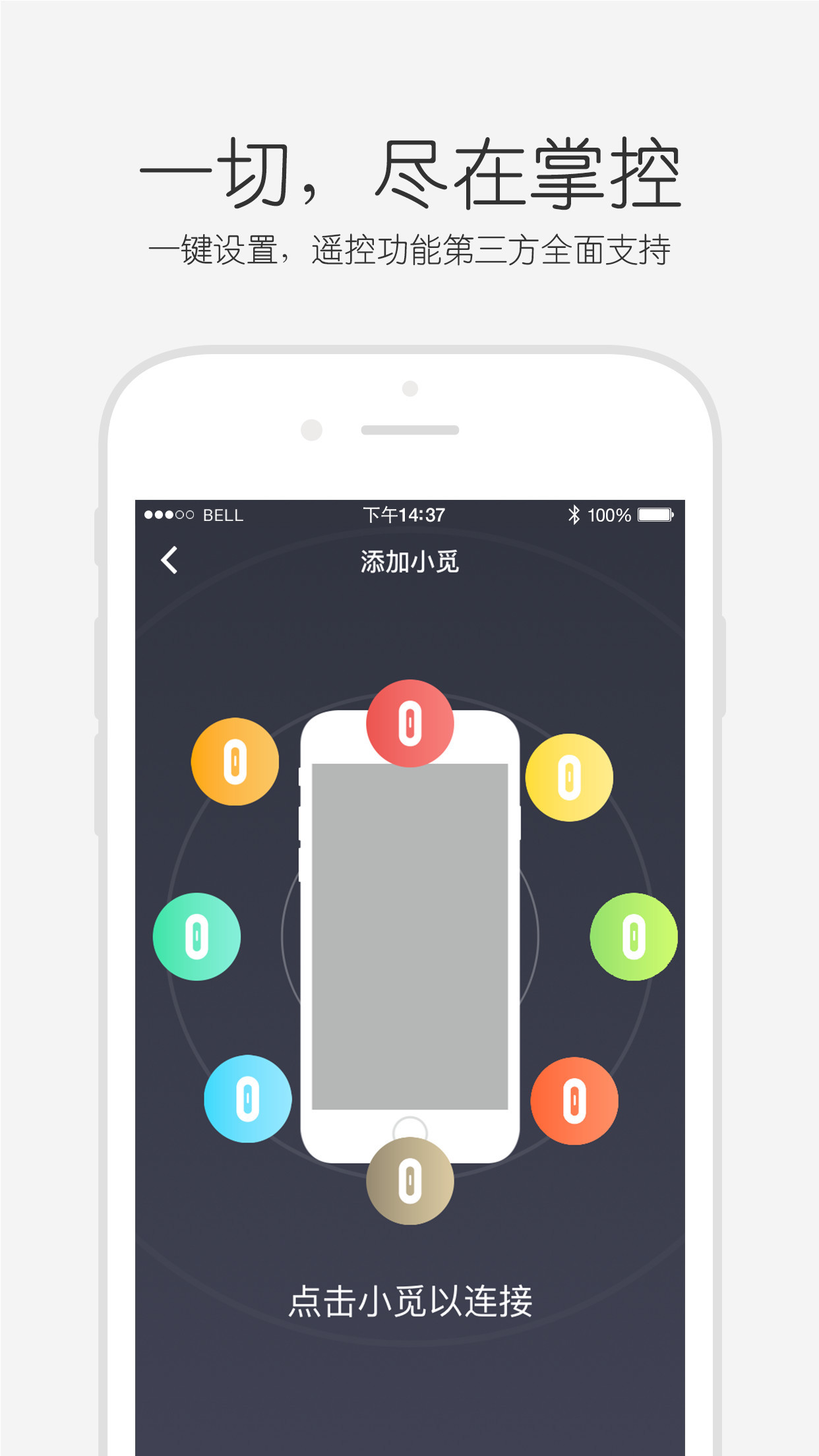 小覓app2